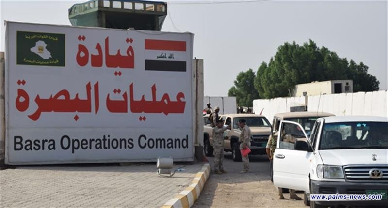 تفجير مخلفات حربية في البصرة